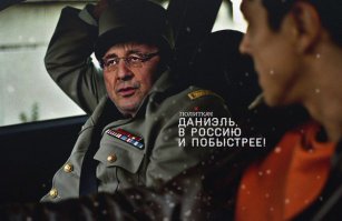 Солянка для Майдана. Часть 142