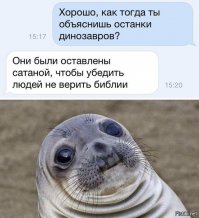 Российская наука доказала внеземное происхождение жизни