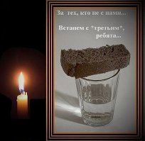 Земля пухом