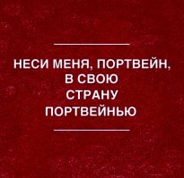 Подборка демотиваторов