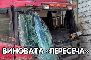 Утро не у всех доброе