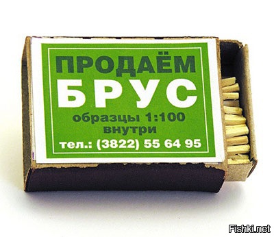 Из солянки от 28.02.2016