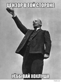 опять твоя вонь- укрожопая м.р.а.з.ь! хватит ныть ушлёпок!