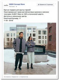 Мне казалось, что их на зоне бесплатно выдают