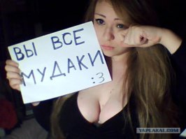 Прекрасная подпись: Её точно любит камера.