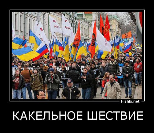 Солянка для Майдана. Часть 142