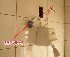 По стандарту провод заземления должен быть жёлто-зелёным.