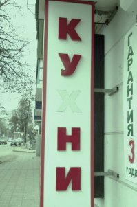 Главное чтобы в салоне не работали одни мужчины, а то это по другому называется