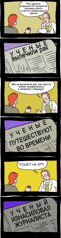 Российская наука доказала внеземное происхождение жизни