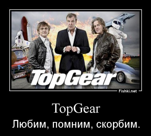 Новая команда Top Gear выступила в Ливерпуле