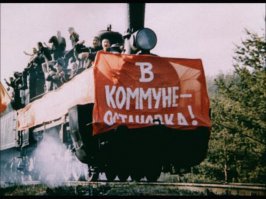 Электровоз ЭП20 на скорости 200 Км ч