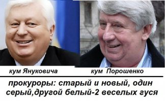 Солянка для Майдана. Часть 142