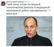 Солянка для Майдана. Часть 142