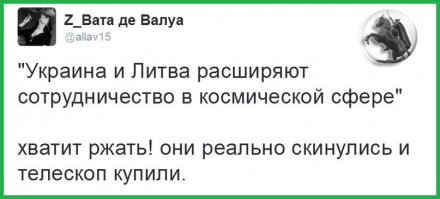 Солянка для Майдана. Часть 142