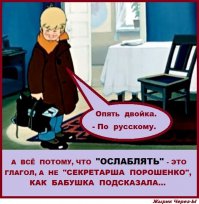 Солянка для Майдана. Часть 142