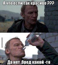 Вы не поверите, что эти 17 фотографий были сделаны на самом деле!