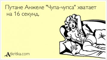 Смешные комментарии из соцсетей 