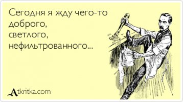 Смешные комментарии из соцсетей 