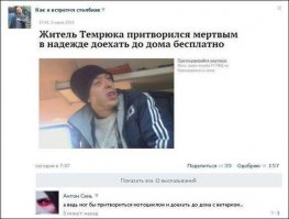 Смешные комментарии из соцсетей 