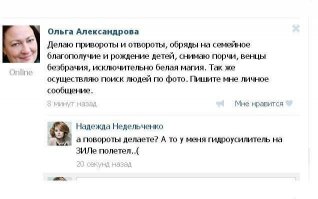 Смешные комментарии из соцсетей 