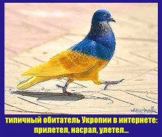 Загадочные славянские племена