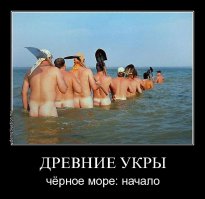 Загадочные славянские племена