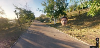 Одно, другое дополняет