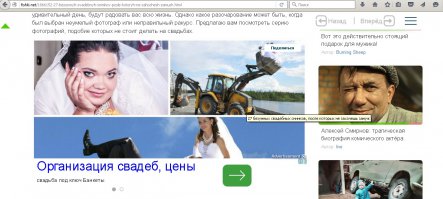 У меня одного такая реклама?