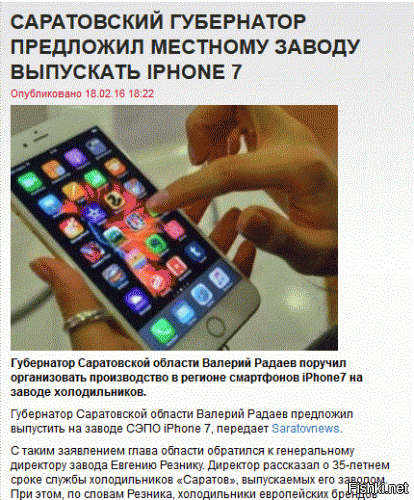 Скоро будет.