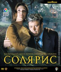 Земля. Удачный ракурс. Тихий океан