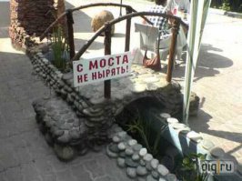 Такое можно встретить только в России