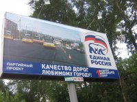 Я Пермские дороги шатал