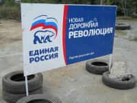 Я Пермские дороги шатал