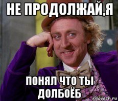 Начну с последнего. Я в Пскове живу. Но что то мне подсказывает, что если бы я жил под Москвой, то у тебя, после назначения встречи, отпали бы яички. В остальном: