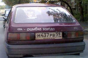 Из солянки от 29.02.2016