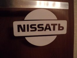 Из солянки от 29.02.2016