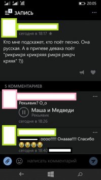 Смешные комментарии из соцсетей 