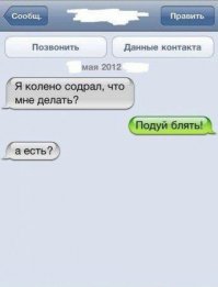 Смешные комментарии из соцсетей 