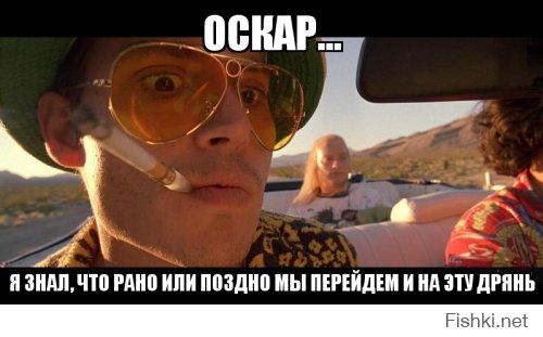 Реакция пользователей интернета на итоги «Оскара»