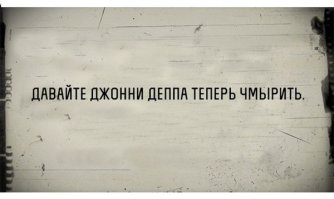 Реакция пользователей интернета на итоги «Оскара»