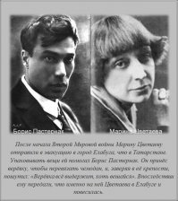 Редкие архивные фотографии знаменитых писателей и поэтов