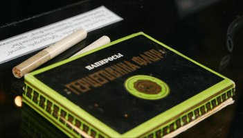 Что курили в СССР