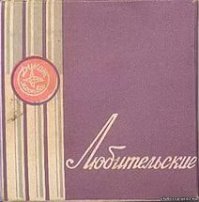 Что курили в СССР