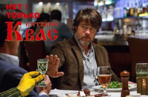 Чарльз Рэндольф и Адам Маккей — «Игра на понижение»