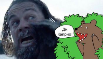 Реакция пользователей интернета на итоги «Оскара»