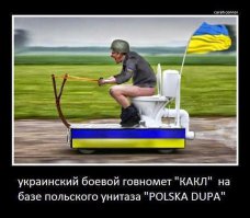 Ну да, у диванной сотни другое оружие