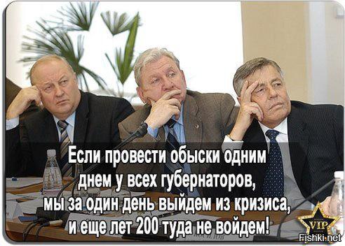 Из солянки от 28.02.2016