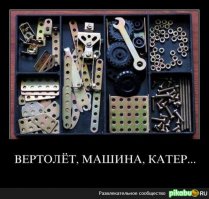 Открываем рубрику "школоте на понять". Я первый.