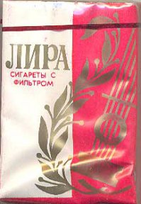 Что курили в СССР