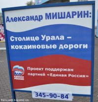 Я Пермские дороги шатал